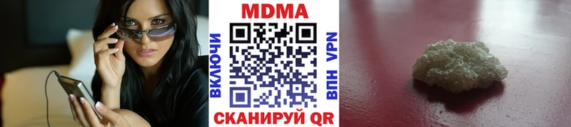 МДМА молли  блэк спрут ссылки  Новодвинск  хочу наркоту 