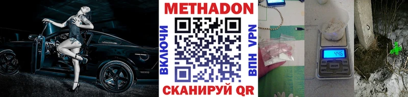 как найти закладки  Новодвинск  Метадон белоснежный 