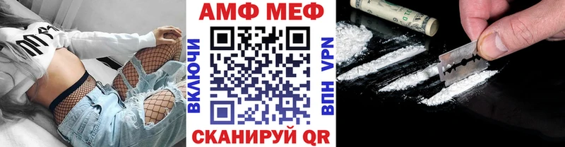 Первитин винт  где найти   Новодвинск 