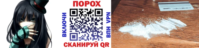 Первитин кристалл Новодвинск