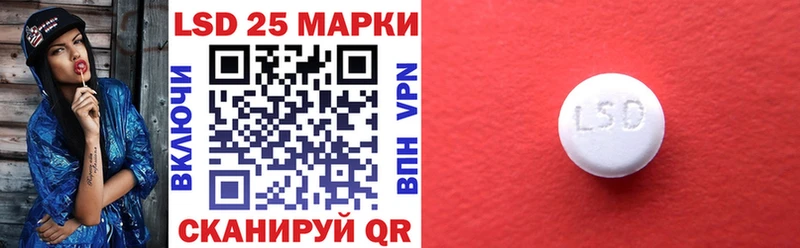 omg вход Новодвинск Марки 25I-NBOMe 1,5мг
