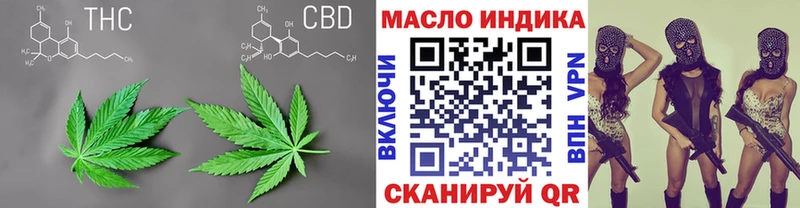мориарти какой сайт  Новодвинск  ТГК вейп с тгк 