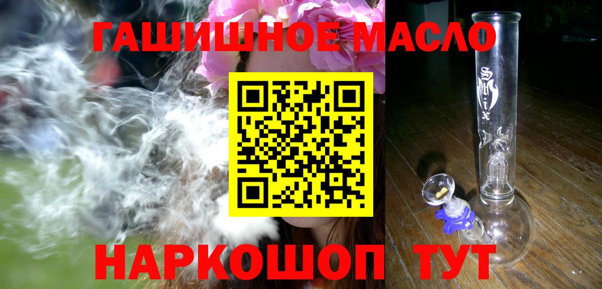 Мефедрон   Экстази  МДМА  Кокаин  Новодвинск  Вход с VPN  Где купить наркотики?  Канабис  ГАШИШ 
