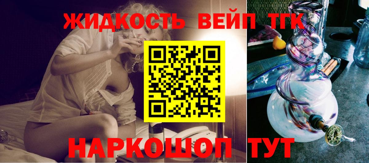 ТГК Wax  Вход с VPN  Новодвинск 