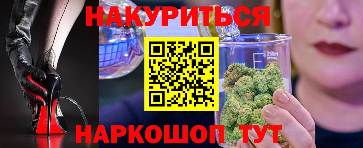 МАРИХУАНА ГИДРОПОН Новодвинск